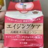 Hada Labo Ageing Care Cream
