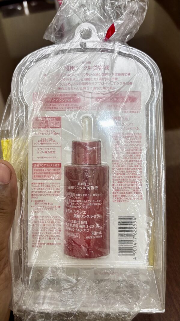 Kracie HADABISEI Brightening Facial Serum
