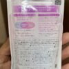 ROHTO SKIN AQUA TONE UP UV ESSENCE SPF50+ PA++++