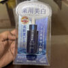 Kracie HADABISEI Brightening Facial Serum 30ml (Japan)