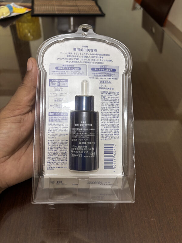Kracie HADABISEI Brightening Facial Serum 30ml (Japan)