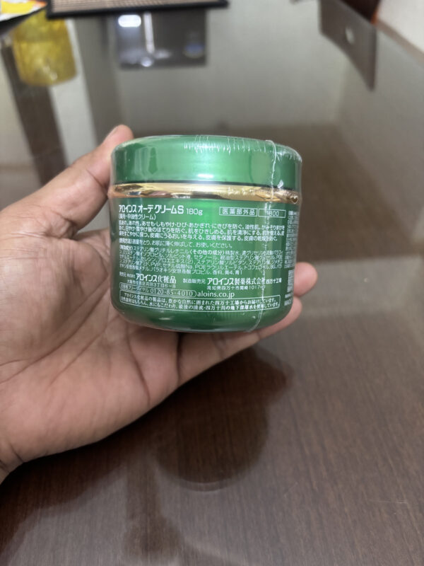 ALOINS Eaude Cream S – Japanese Aloe Moisturizing Cream