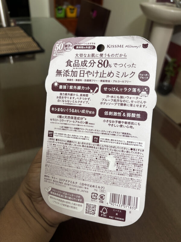 KISS ME Mommy UV Aqua Milk SPF50+ PA++++