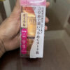 Japanese Mineral Moist BB Cream SPF35 PA+++ (Ocher/Natural Shade)