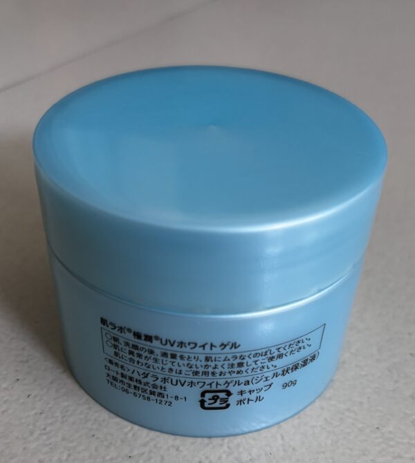 Hada Labo UV Moisturizing Cream SPF50+ PA++++