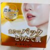 Hada Labo Moist Gel E (100g) - Deep Hydration Gel Moisturizer | Made in Japan