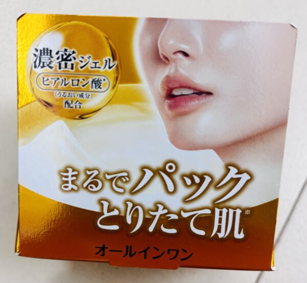 Hada Labo Moist Gel E (100g) - Deep Hydration Gel Moisturizer | Made in Japan