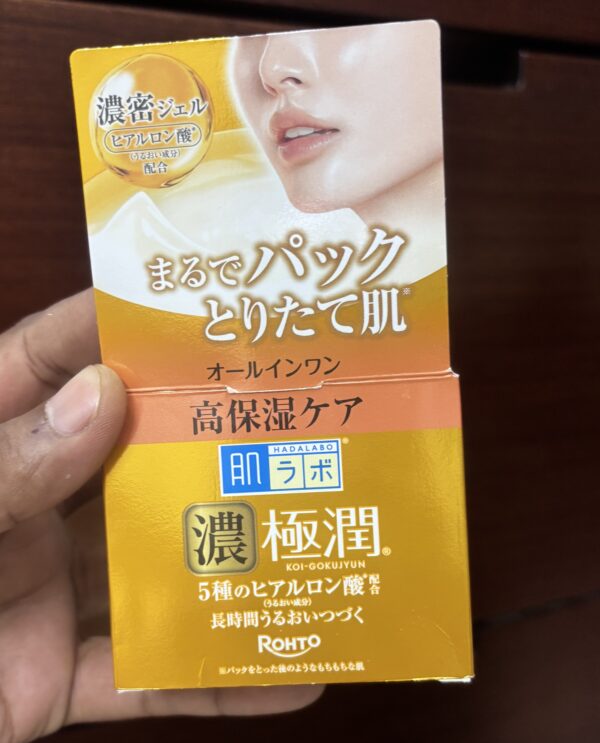 Hada Labo Moist Gel E (100g) - Deep Hydration Gel Moisturizer | Made in Japan