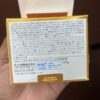 Hada Labo Moist Gel E (100g) - Deep Hydration Gel Moisturizer | Made in Japan
