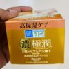 Hada Labo Moist Gel E (100g) - Deep Hydration Gel Moisturizer | Made in Japan