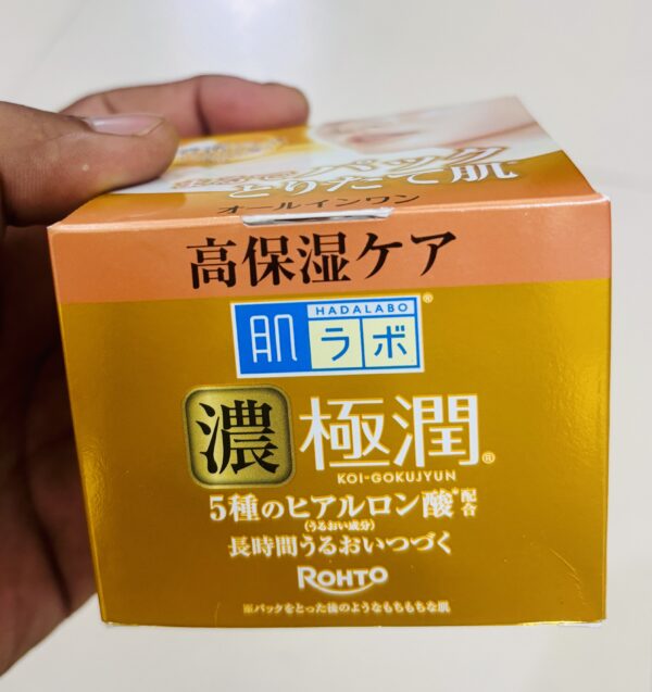 Hada Labo Moist Gel E (100g) - Deep Hydration Gel Moisturizer | Made in Japan