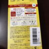 SUNCUT UV Perfect Gel N SPF50+ PA++++