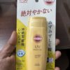 SUNCUT UV Perfect Gel N SPF50+ PA++++