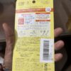 SUNCUT UV Perfect Gel N SPF50+ PA++++