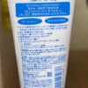 IMG_7695 SENKA Perfect Whip White Clay Face Wash 120g