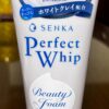 IMG_7696 SENKA Perfect Whip White Clay Face Wash 120g