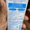 IMG_7698 SENKA Perfect Whip White Clay Face Wash 120g