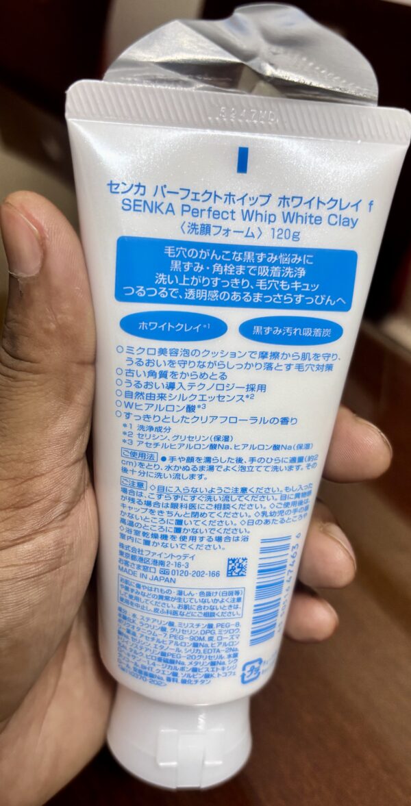 IMG_7698 SENKA Perfect Whip White Clay Face Wash 120g