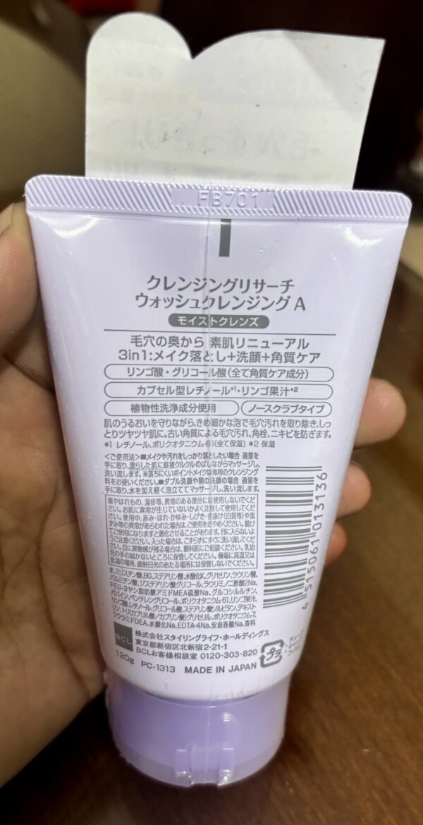 AHA Cleansing Research Wash Cleansing A 120 gm