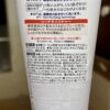 Biore Rich Moisture Face Wash – Gentle Cleansing & Deep Hydration
