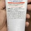 Biore Rich Moisture Face Wash – Gentle Cleansing & Deep Hydration