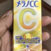 Melano CC Premium Brightening Essence 20 ml