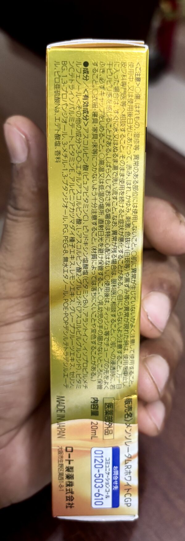 Melano CC Premium Brightening Essence 20 ml