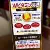 Melano CC Premium Brightening Essence 20 ml