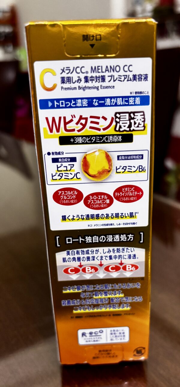 Melano CC Premium Brightening Essence 20 ml