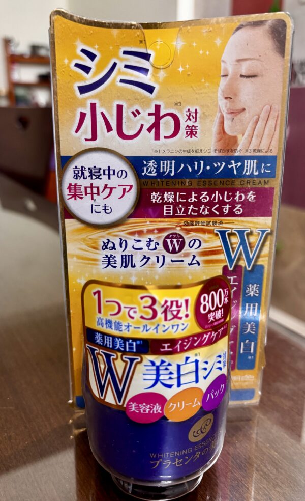 Placenta White Medicated Whitening Essence Cream (55g) – Made in Japan 🇯🇵
