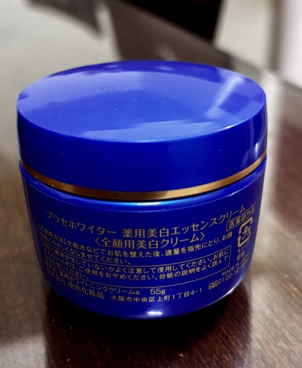 Placenta White Medicated Whitening Essence Cream (55g) – Made in Japan 🇯🇵