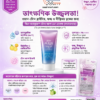 627089FE-5144-4C72-BC0D-FFAC19CE1D63 ROHTO SKIN AQUA TONE UP UV ESSENCE SPF50+ PA++++