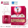 5A268DCC-409A-44F5-AB0E-5E4943E04150 Hada Labo Ageing Care Cream 100 gm