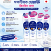 BC0E936C-DF58-48E1-B2D2-D09C034E8D06 Softymo Medicated White Cleansing Foam 190 gm