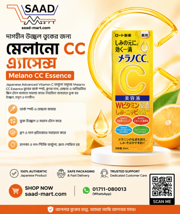 C4360876-773D-4510-9A8D-6CDF4B7E6FC6 đ Melano CC Essence | Japanese Vitamin C Beauty Serum 20 ml
