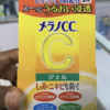 Melano CC Brightening Gel 100gm