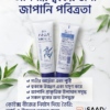 IMG_8228 Reihaku Hatomugi Face Wash Foam 170g | Made in Japan