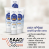 IMG_8325 Softymo Medicated White Cleansing Foam 190 gm