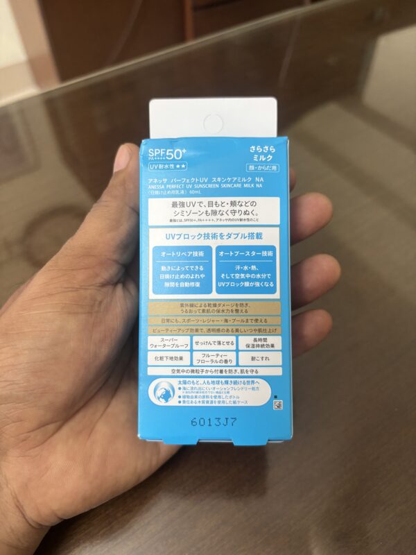 IMG_8365 ANESSA Perfect UV Skincare Milk SPF50+ PA++++60ml