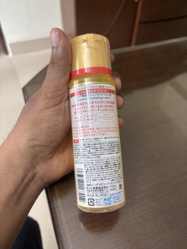 Hada Labo Gokujyun Premium 170ml