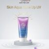 IMG_8474 ROHTO SKIN AQUA TONE UP UV ESSENCE SPF50+ PA++++