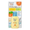 121113721_4 Biore UV Kids Pure Milk SPF50+ PA+++ 70 ml