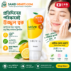 🌿 Kracie Naive Face Wash 120g