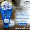 SENKA Perfect Whip A 120g
