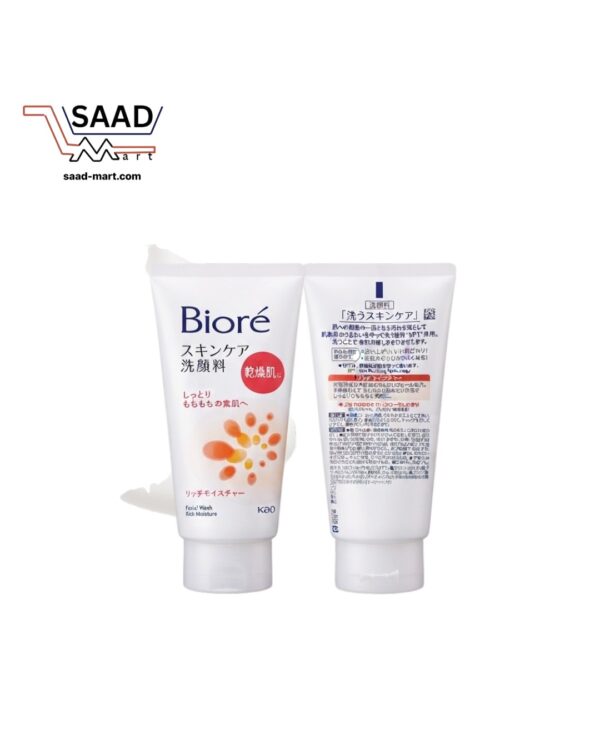 Biore Rich Moisture Face Wash – Gentle Cleansing & Deep Hydration