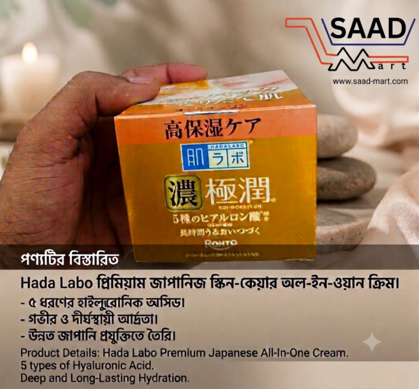 IMG_7764 Hada Labo Moist Gel E (100g) - Deep Hydration Gel Moisturizer | Made in Japan