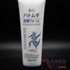 IMG_8408 Reihaku Hatomugi Face Wash Foam 170g | Made in Japan