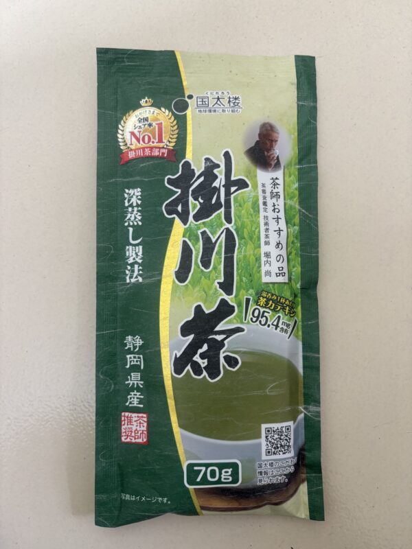 Kunitaro Deep-Steamed Green Tea