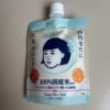 IMG_8600 🌾 Keana Rice Pack 170g | Japanese Rice Face Pack 🇯🇵
