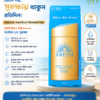 XHIS1620 ANESSA Perfect UV Skincare Milk SPF50+ PA++++60ml